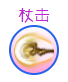托拉姆物语新号新手坦攻略 技能篇