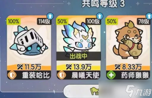 《杖剑传说》宠物攻略