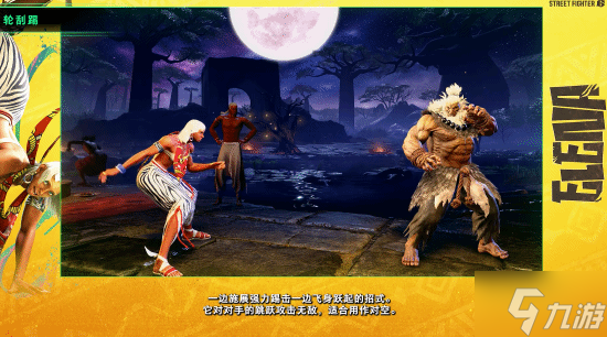 《街头霸王6》艾琳娜角色指南：回血必杀确认回归