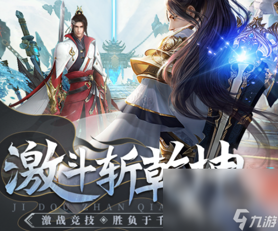 現(xiàn)在好玩的手機(jī)rpg網(wǎng)游有哪些2025 高質(zhì)量的rpg網(wǎng)游一覽