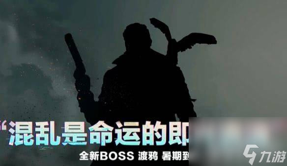 《三角洲行动》大红排行有什么 S5赛季爆料一览