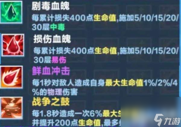 《口袋斗蛐蛐》殷郊角色好玩吗 死灵法师玩法介绍