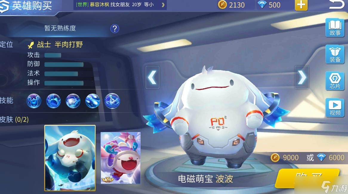 时空召唤中波波的玩法技巧,掌握游戏秘诀