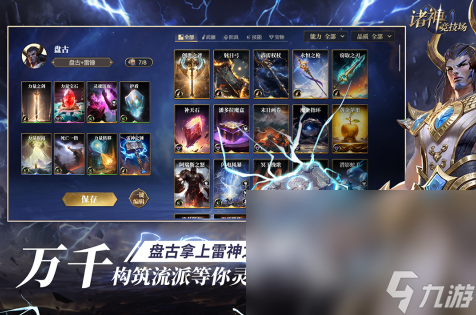 四人玩的联机游戏手游推荐2025 超好玩的多人网游大盘点