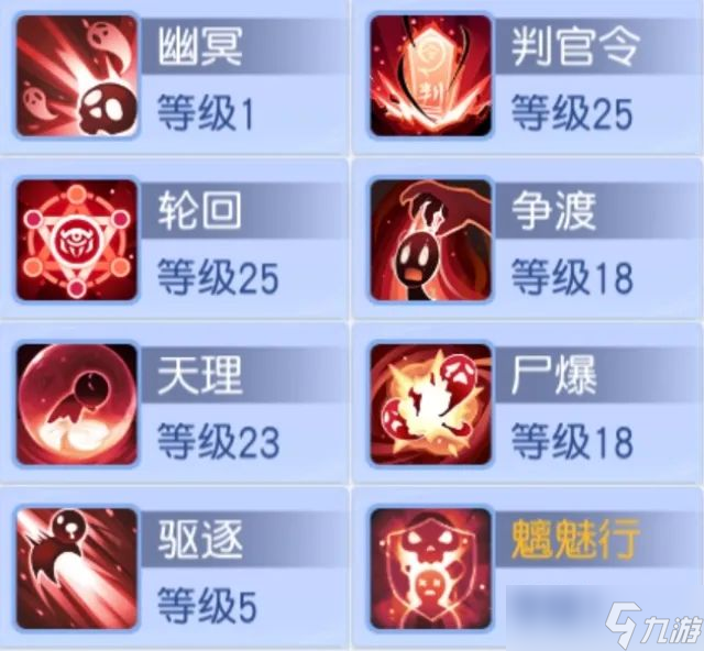 桃花源记地府鬼魂克星+逍遥锁妖禁疗+烟雨阁破防双杀？封印职业入门推荐！