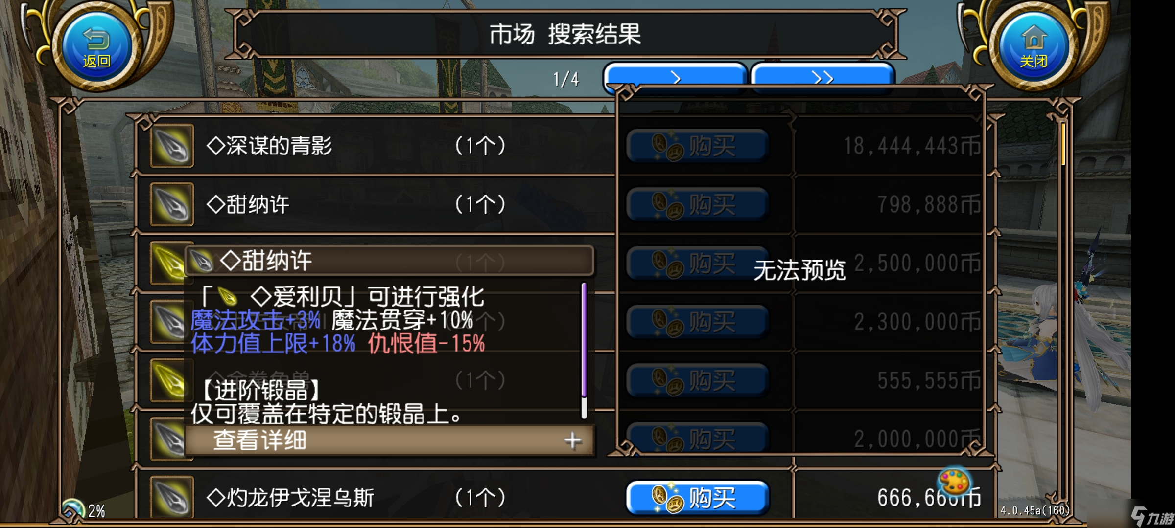托拉姆物语能扛能打的坦克，百抗百暴百穿（异抗杖盾终结坦个人玩法分享）