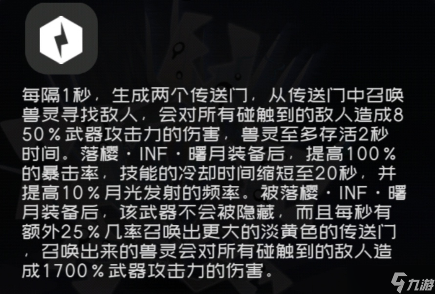 弹力果冻弹力果冻泛用类伤害辅助与不严谨伤害对比