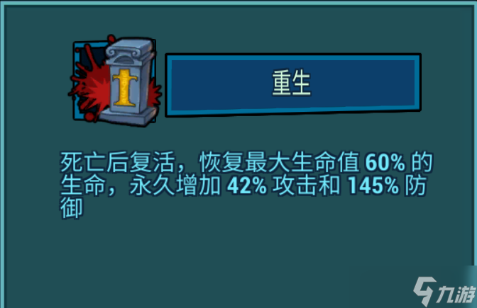 克隆战争V3白嫖攻略之英雄篇2