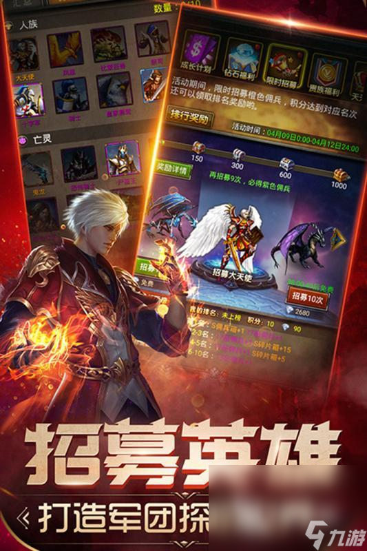 无敌版手机游戏大全2025下载,含高质量游戏介绍