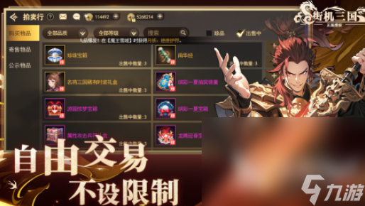 中国推出的第一个街机游戏有哪些 2025早期街机游戏排行榜