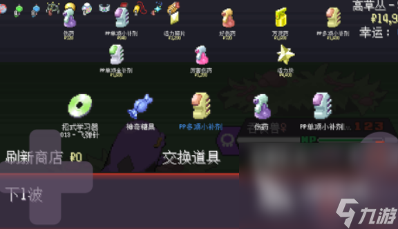 正版宝可梦手游是哪个 2025正版的宝可梦游戏有哪些