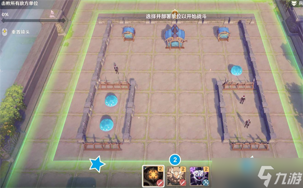 原神雨阵奔流之述演第二阶段满奖励通关方法