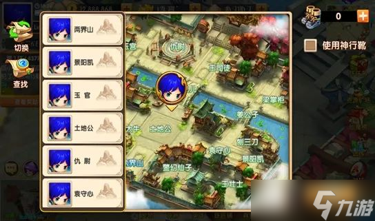少年悟空传少年悟空传 | 全新地图大爆料，快来提前了解一下吧！