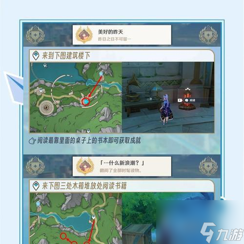 完美世界中树石头的打法是什么 怎么高效获取