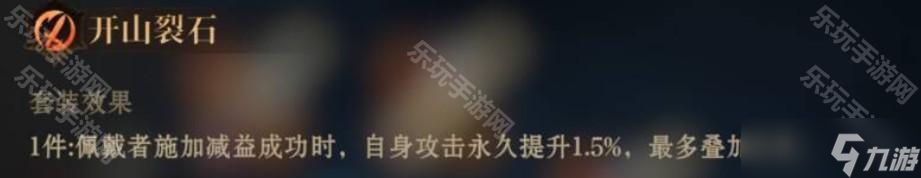 《龙息神寂》S2赛季不可获取套装一览