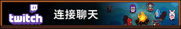 《湖畔酒馆》游戏特色内容介绍