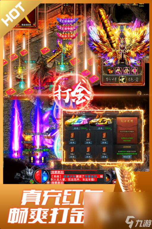 好玩的传世手游有没有 2025有趣的传世手游有哪几个