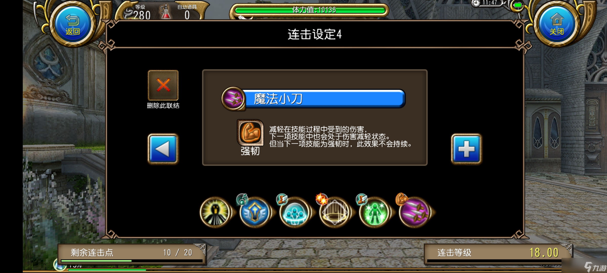 托拉姆物语能扛能打的坦克，百抗百暴百穿（异抗杖盾终结坦个人玩法分享）