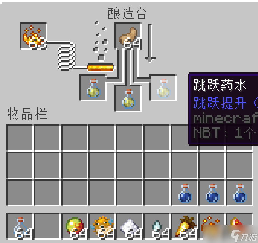 我的世界：移動版我的世界正面藥水指令兩段通用