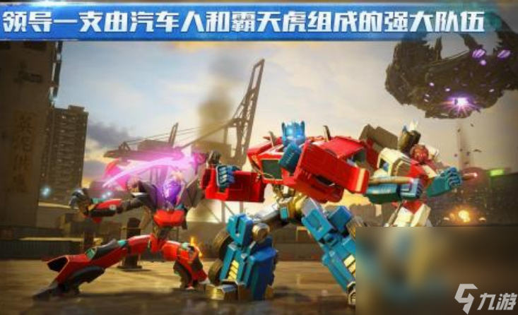 热门的变身游戏有哪些 2025不花钱的变身游戏排行截图