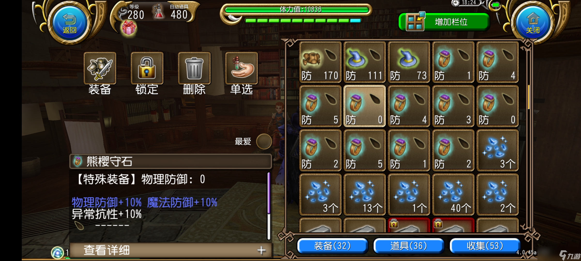 托拉姆物语能扛能打的坦克，百抗百暴百穿（异抗杖盾终结坦个人玩法分享）