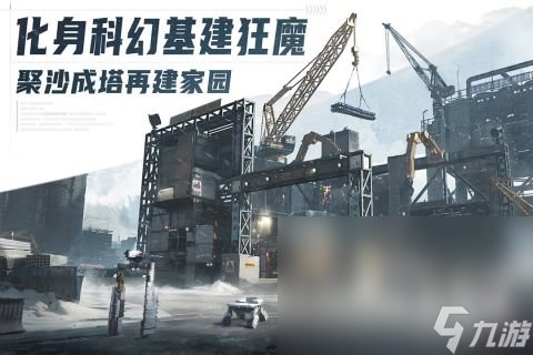 小地球游戏有哪些介绍2025 热门好玩的小地球游戏分享