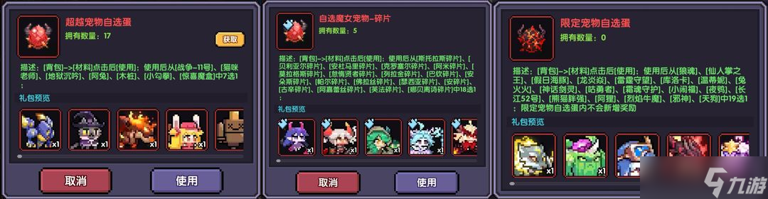 我的勇者【快速成型】【战士】勇者节版本开荒零基础攻略