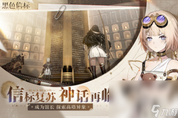 必玩的arpg游戏有哪几个高人气的动作角色扮演手游下载2025