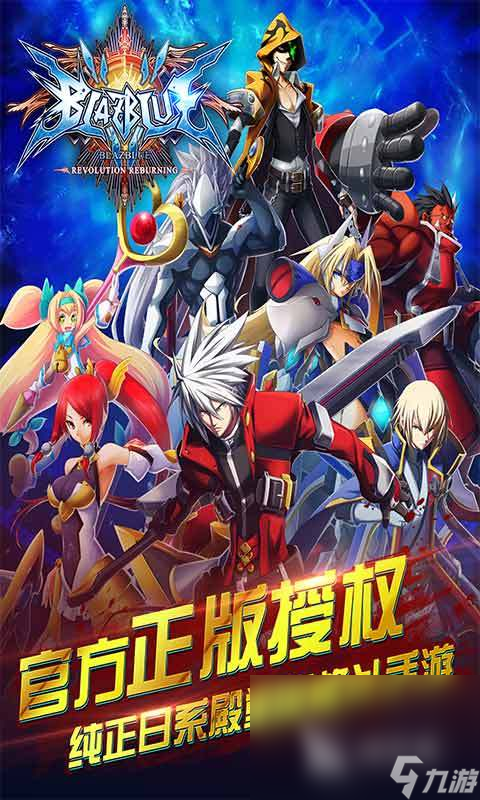 大型网游排行榜2023盘点 热门的大型手游合集