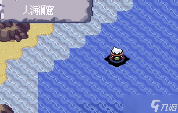《口袋妖怪绿宝石》386海皇牙捕捉位置介绍