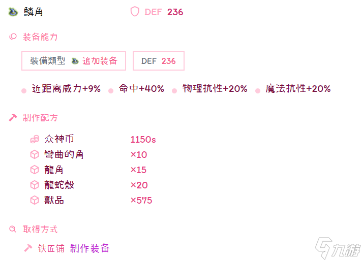 托拉姆物语听说你喜欢玩刃斩？——280版本【敏力双剑】综合向攻略