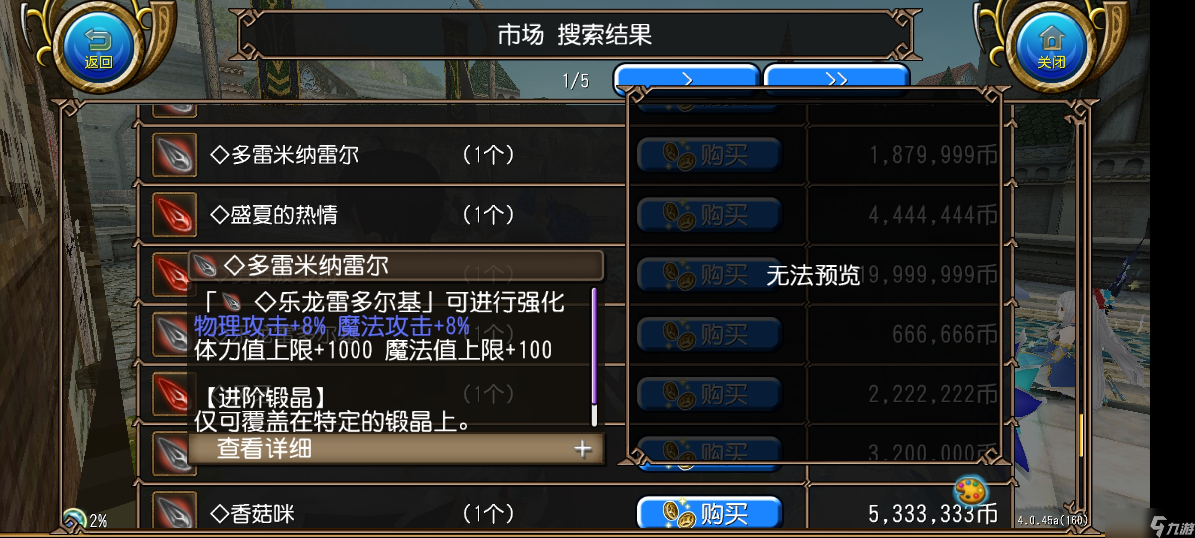 托拉姆物语能扛能打的坦克，百抗百暴百穿（异抗杖盾终结坦个人玩法分享）