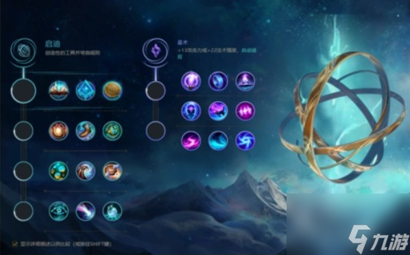 江湖风云录铁布衫技能有什么