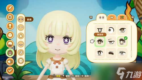 RPG新作《奇幻生活 i：转圈圈的龙和偷取时间的少女》