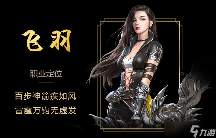 远征手游《远征手游》装备炼魂系统玩法攻略