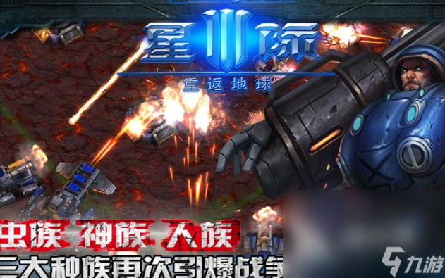 小地球游戏有哪些介绍2025 热门好玩的小地球游戏分享