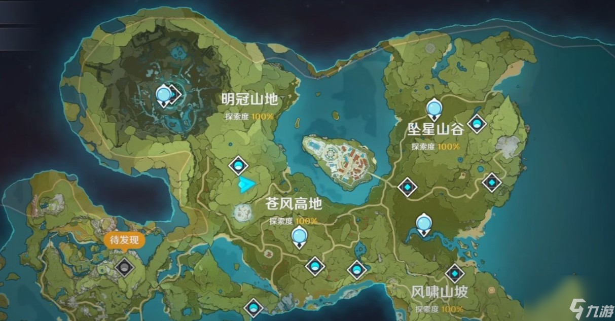 原神苍风高地四个柱子在哪里在哪