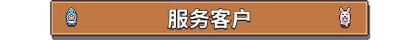 《湖畔酒馆》游戏特色内容介绍