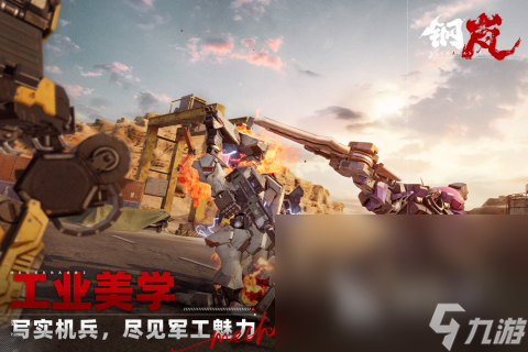 主打pve的手游有哪些爆款2025 必玩的pve游戏下载排行
