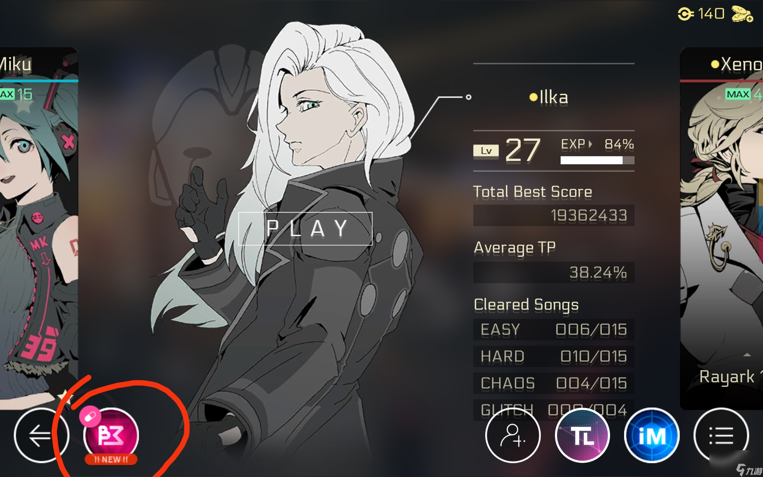 《音樂世界賽特斯2》萌新購買指南