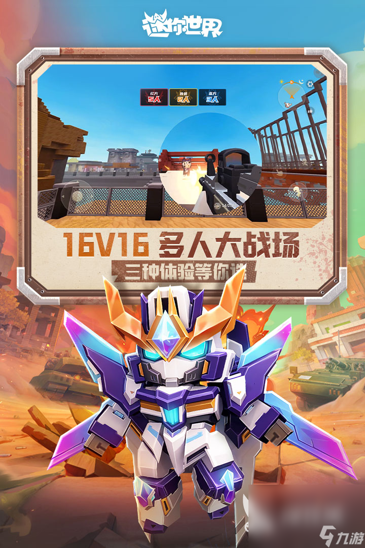 火爆的自由建造房子游戏前十名2025 热门的建造手游排行榜