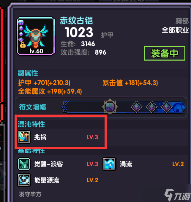我的勇者【褪羽 · 斯托拉斯】【樱花道馆】【萌新向】新水忍萌新攻略