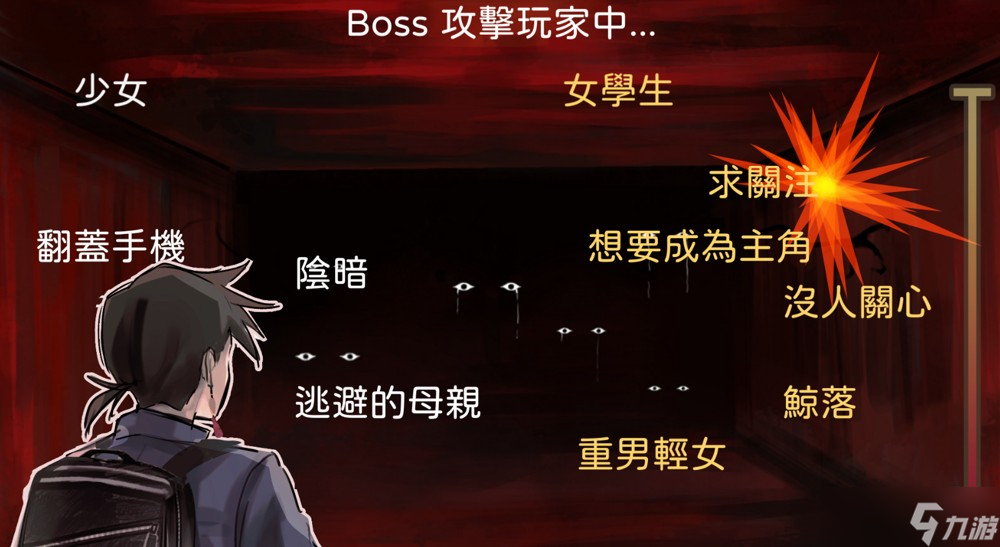 独立团队打造 AVG 文字冒险游戏《奇事轶闻谭》扮演年轻道士运用辩驳来解开民俗怪谈悬案