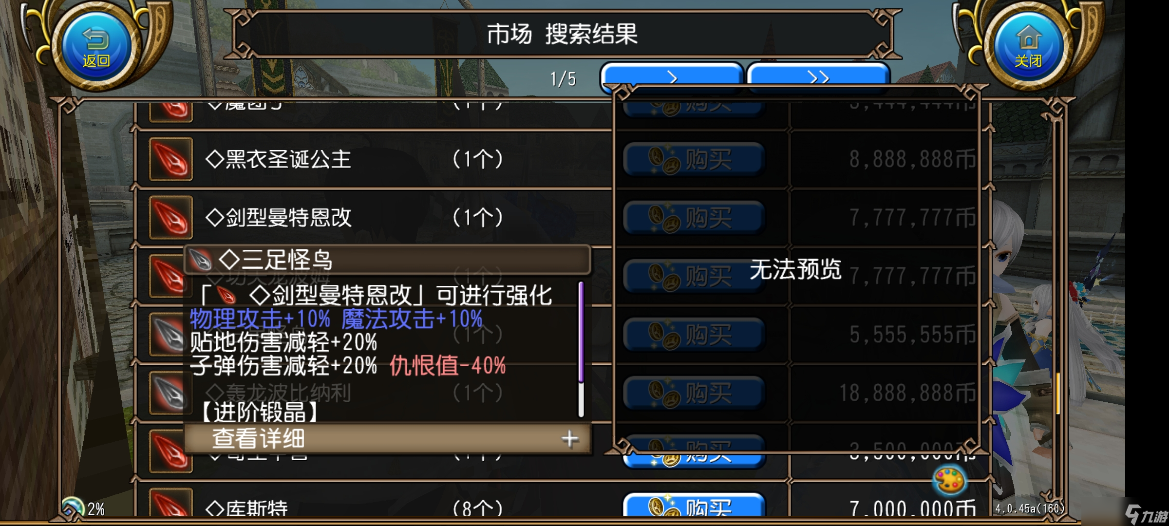 托拉姆物语能扛能打的坦克，百抗百暴百穿（异抗杖盾终结坦个人玩法分享）