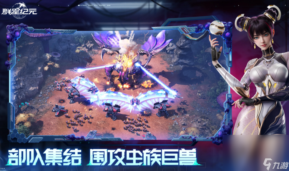 中文游戏射击移动版大全 2025必玩的射击游戏盘点截图