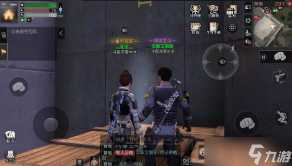 明日之后【凉音mm】7种获取高分子涂层の方法，你知道几个？
