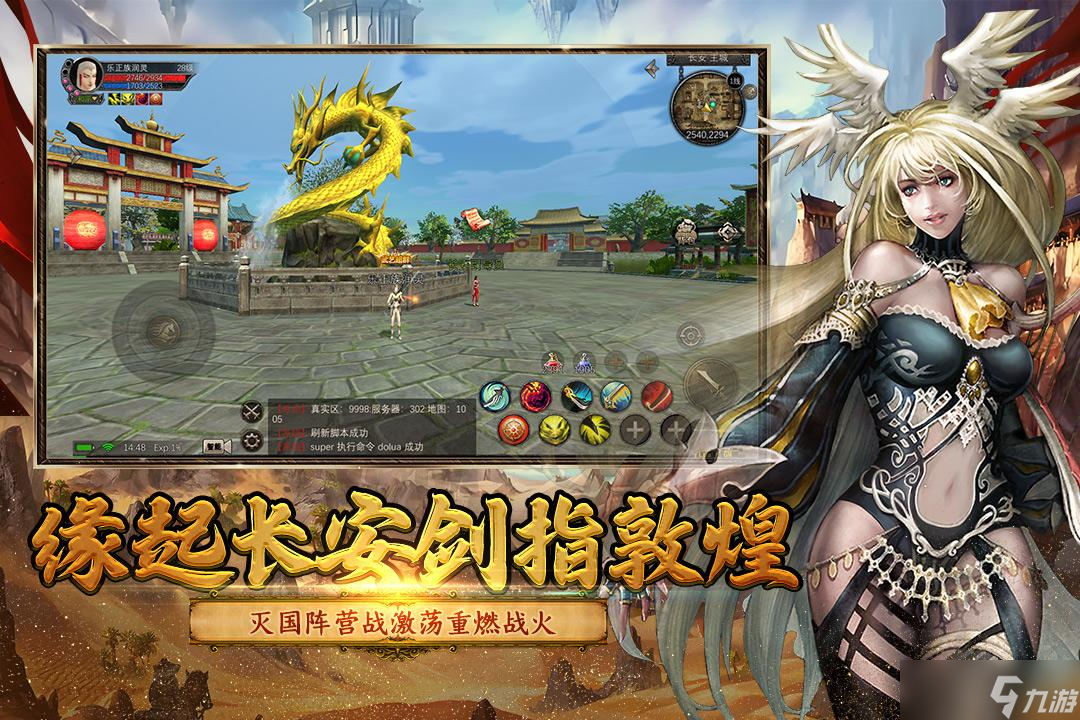 寻梦丝路《丝路传说手游》从初入到精通，职业养成全攻略！
