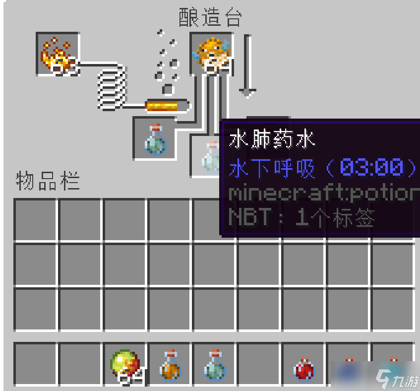 我的世界：移動版我的世界正面藥水指令兩段通用