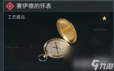 《三角洲行动》大红排行有什么 S5赛季爆料一览