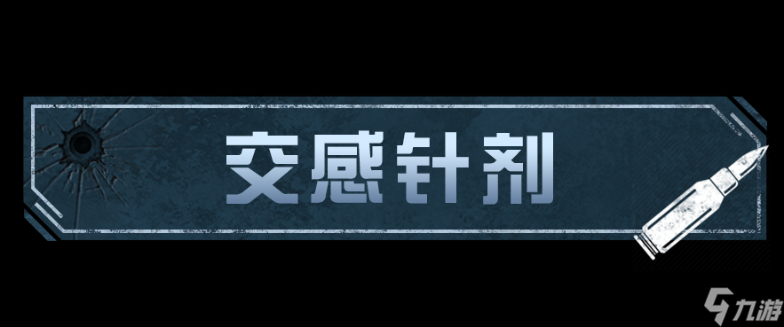 明日之后不开一枪！轻松开箱